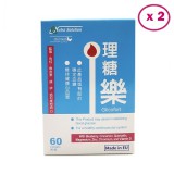 Nutra Solution理糖樂 60粒 X 2 盒 [強效控糖]